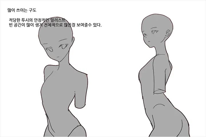 에키나 일러스트 강의 예제