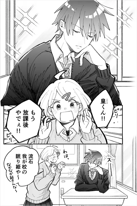 Coloso 直正也 講座例題