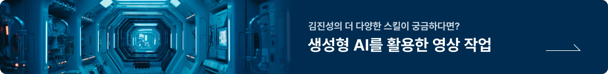 블렌더 100강 안나 포트폴리오