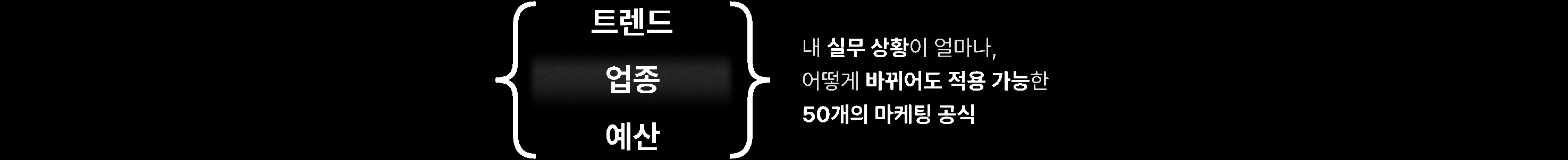 디지털마케팅,마케팅강의,마케터강의, 사수없는 마케터, 마케터커리어, SNS팔로워 늘리기, 매출 올리기, 마케팅 트렌드