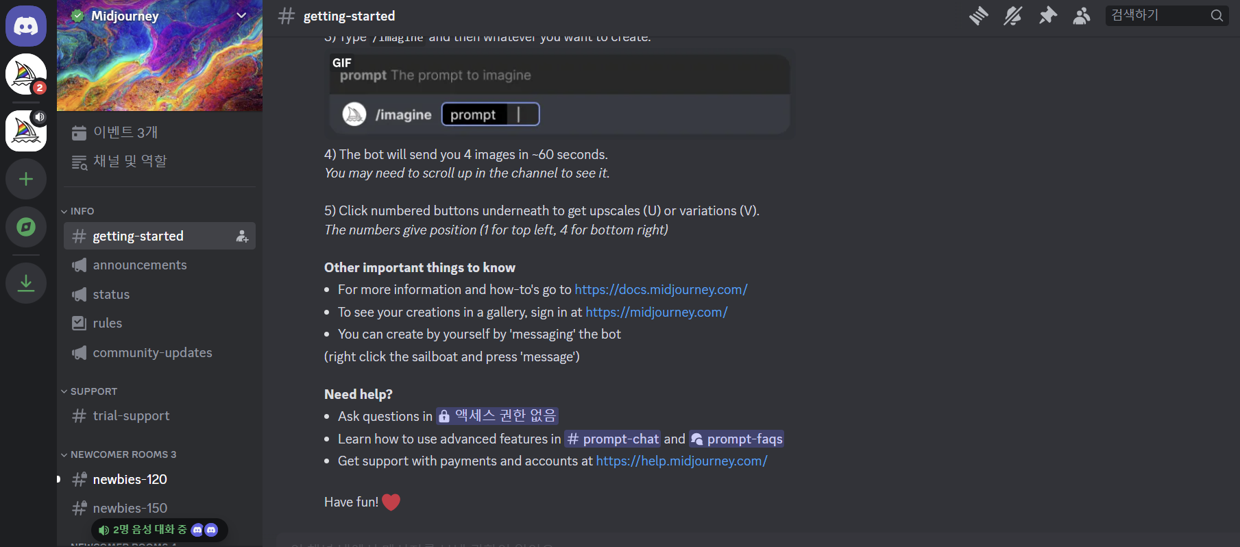 미드저니는 디스코드를 통해 사용할 수 있으며, 이 과정이 다소 불편할 수 있습니다. 그러나 일러스트레이션과 디자인 분야에서 뛰어난 사용성을 제공하여 널리 사용됩니다. 현재는 베이직, 스탠다드, 프로 플랜으로 유료 서비스만 제공됩니다.