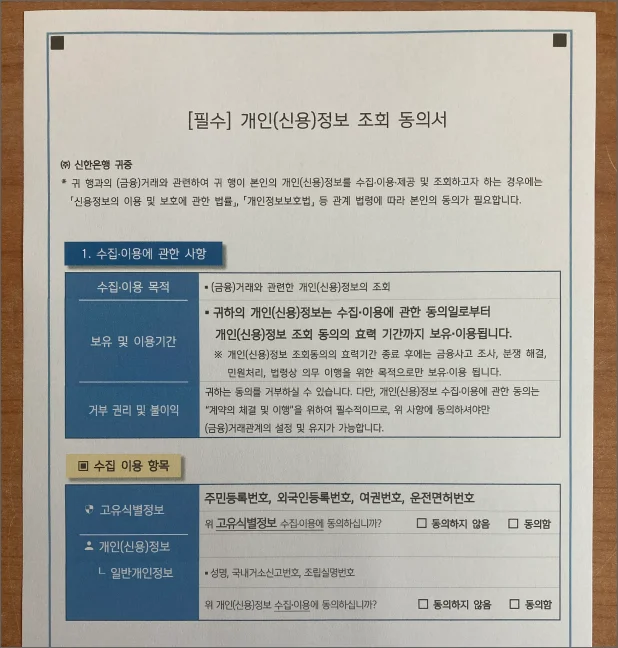 ImageSlide<b>금융 문서 분류 </b>