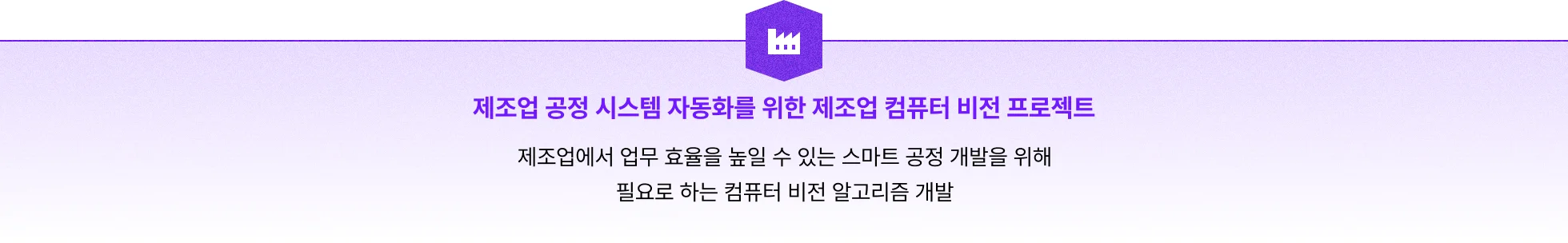 학습 알고리즘