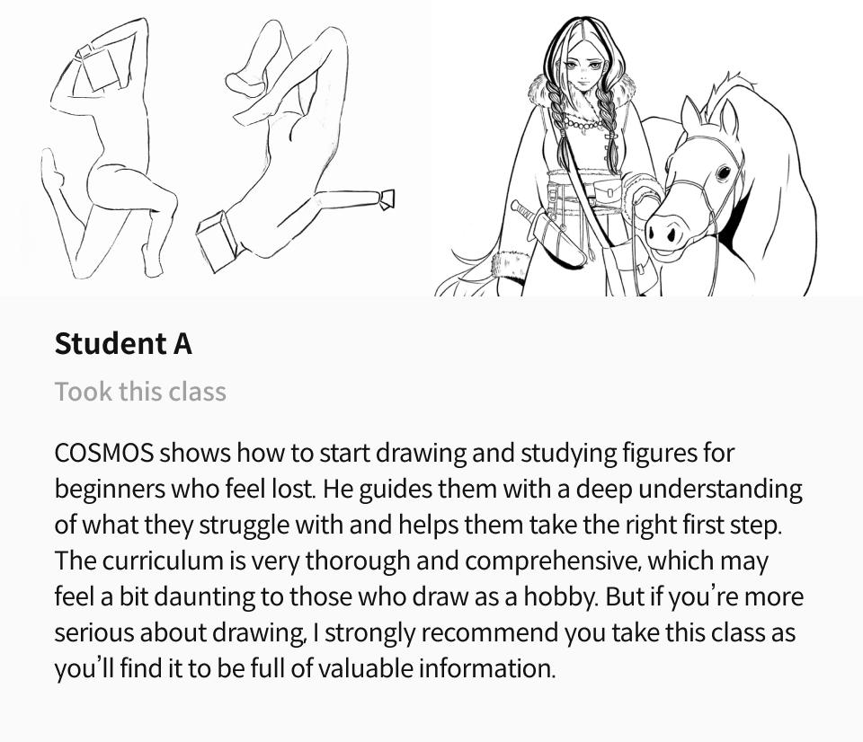 Cosmos 수강생 후기