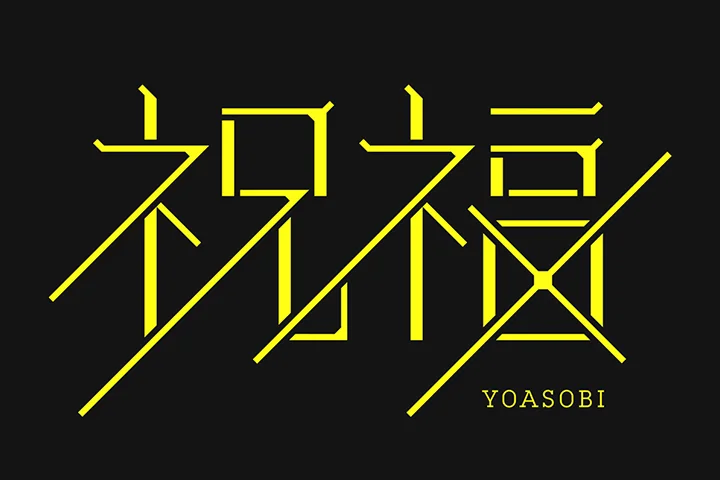 Coloso 森田賢吾 ポートフォリオ