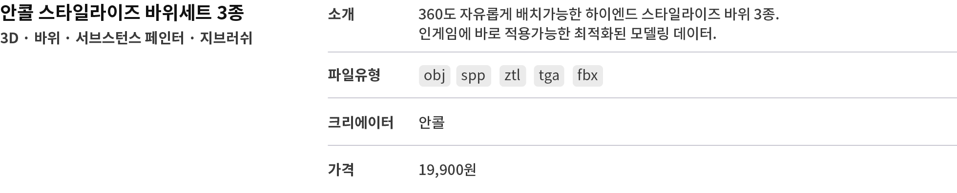 메인 이미지