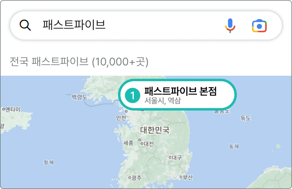 ImageSlide<b>03. 지리 정보를 활용한 API 구현</b>