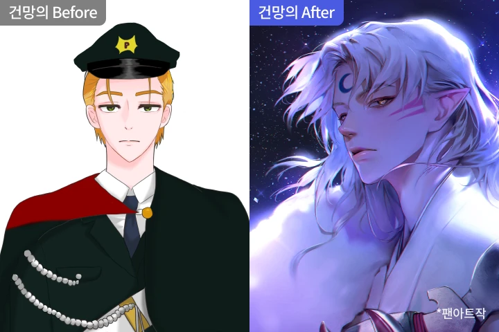 콜로소 건망 일러스트 이미지