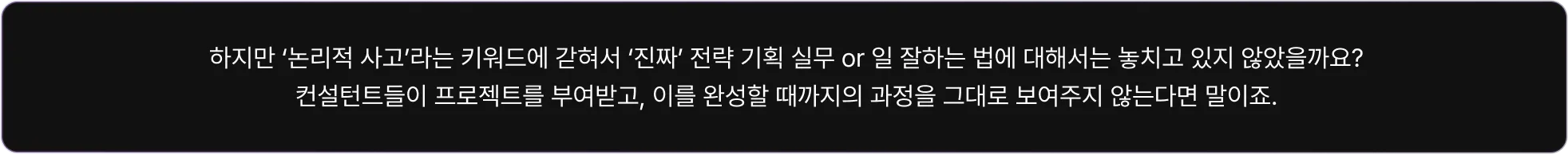 논리적사고