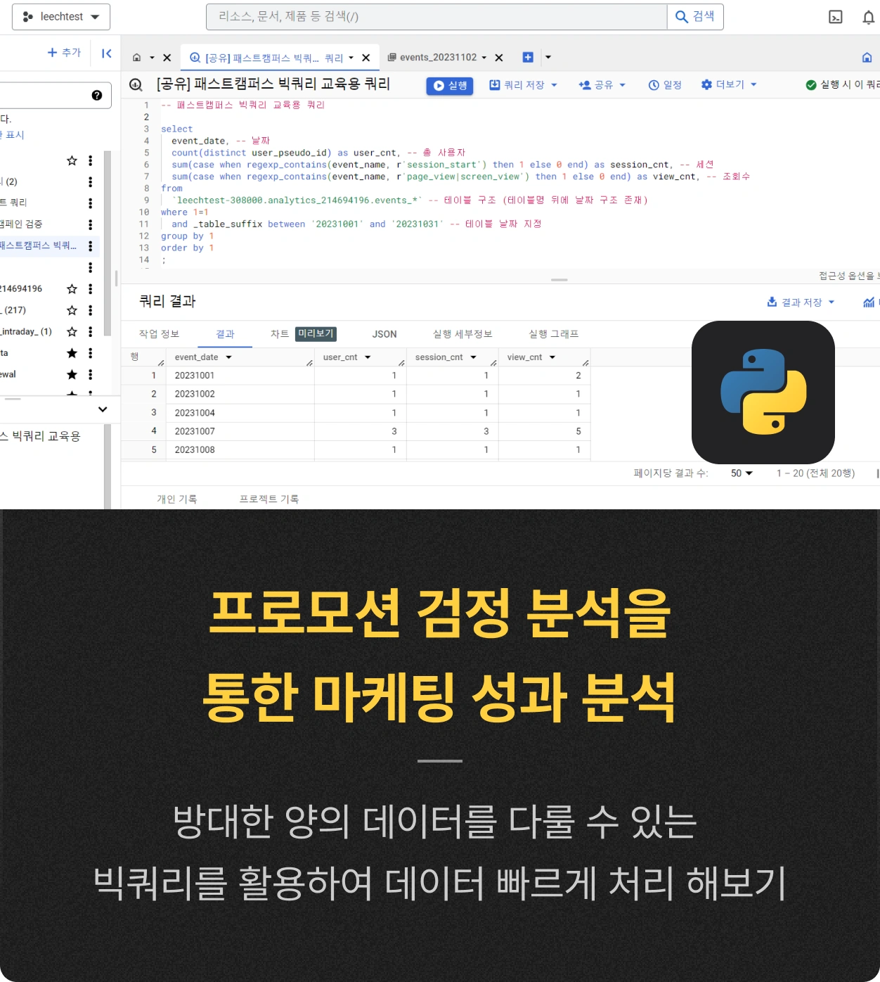 ImageSlide