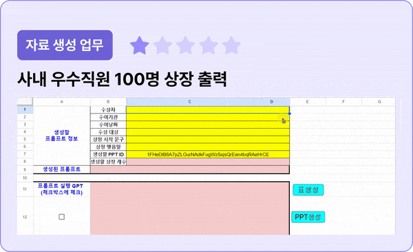 ImageSlide
