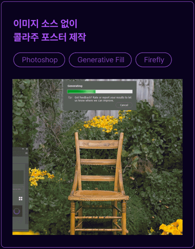 ImageSlide
