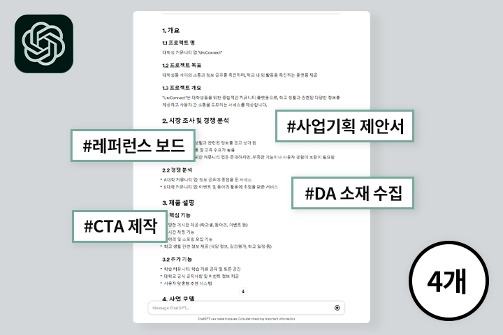 강의 이미지 1