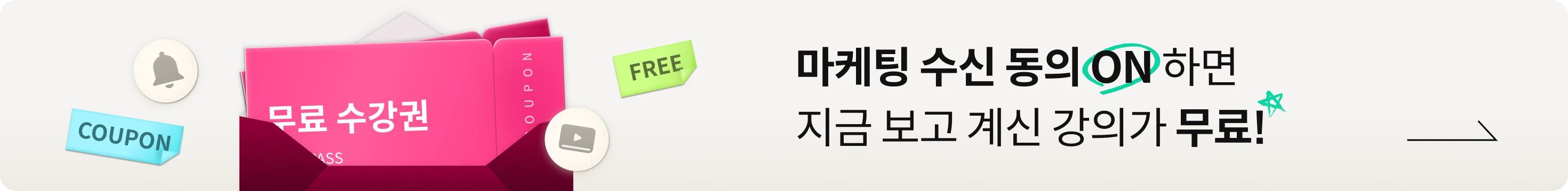 마수동