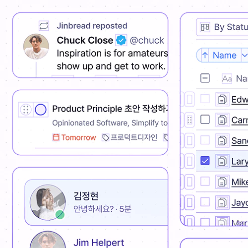 콜로소 100강사전 클래스 구성