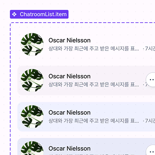 콜로소 100강사전 클래스 구성