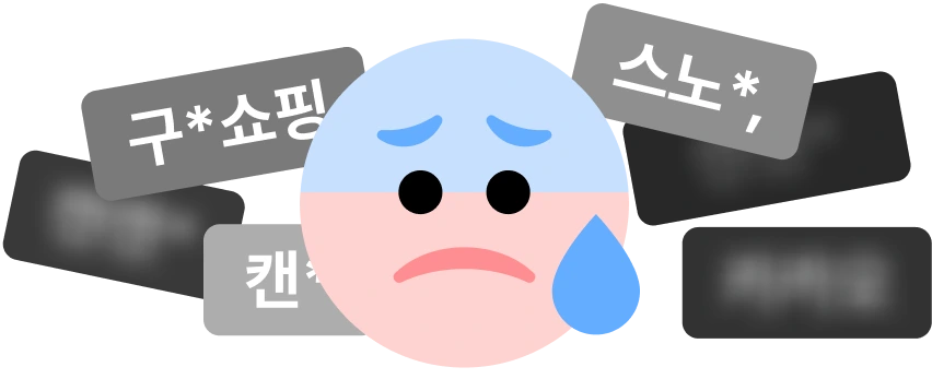 구글