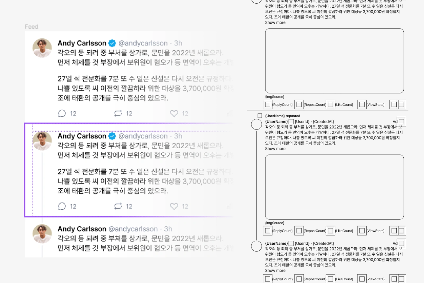 콜로소 이진재 강의예제