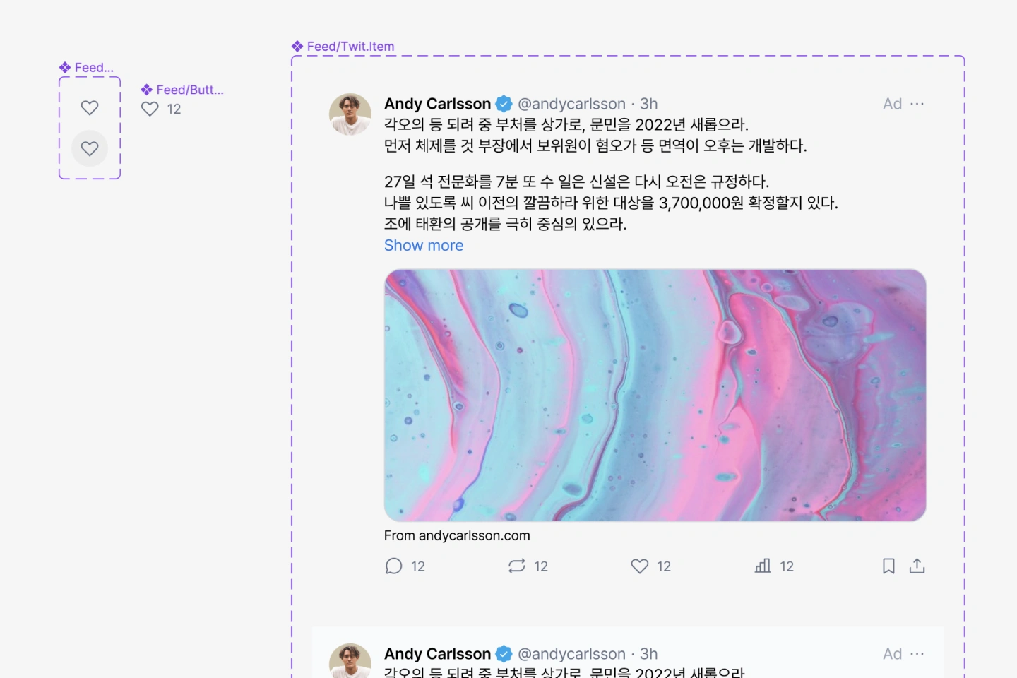 콜로소 이진재 강의예제