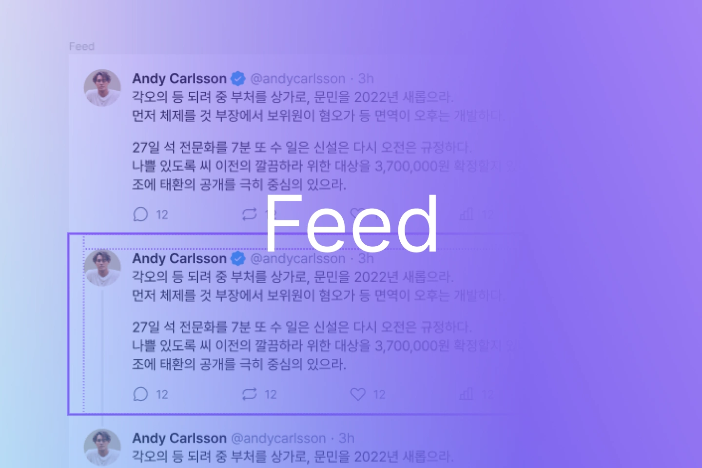콜로소 이진재 강의예제