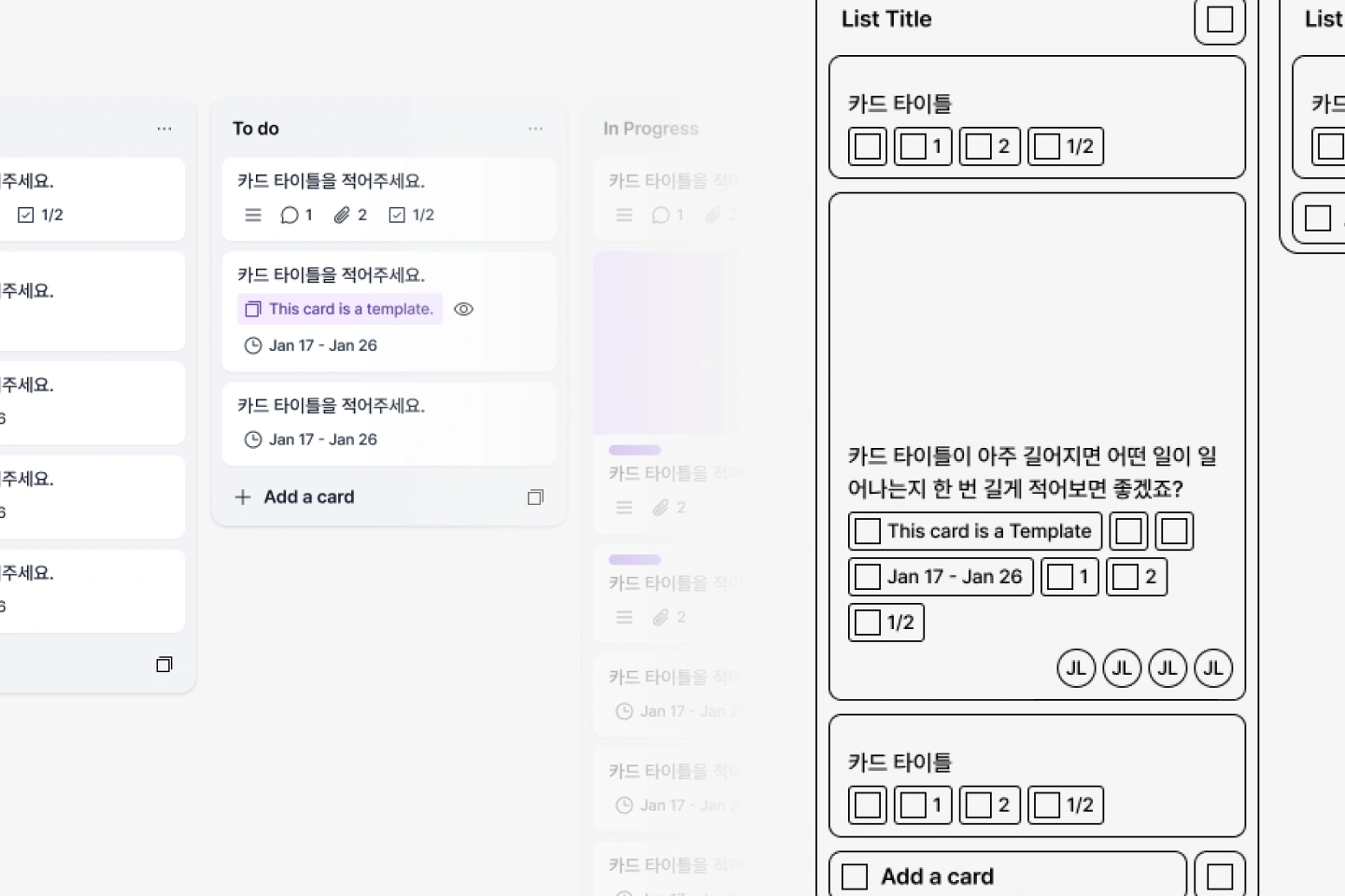 콜로소 이진재 강의예제