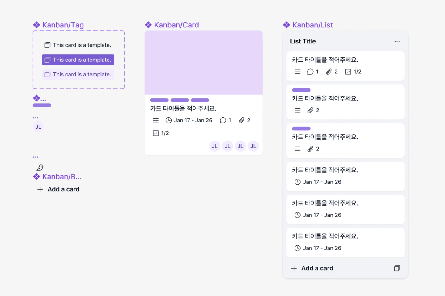 콜로소 이진재 강의예제