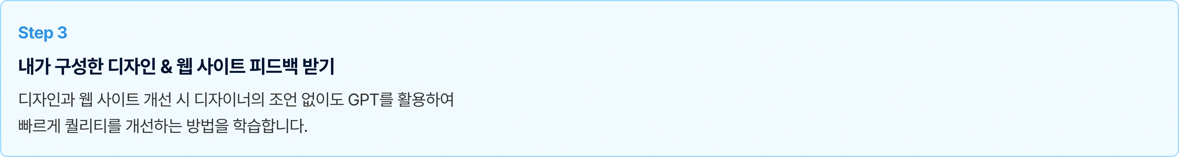 GPT 업무자동화
