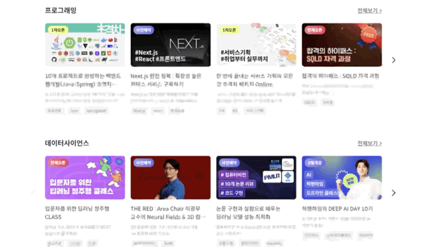 ImageSlide<span style="letter-spacing:-0.2px; color:#1A1A1A;"><b>웹 사이트 개선을 위한 피드백 자동화 </b></span>