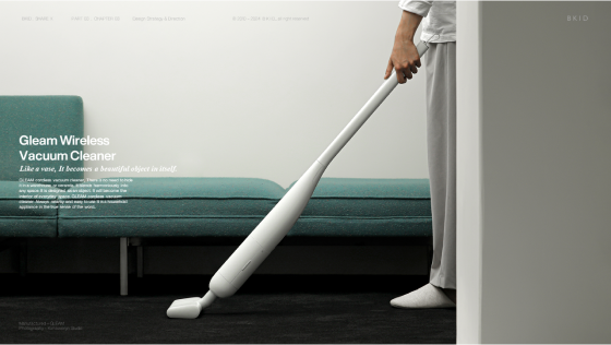 ImageSlideGleam Vacuum Cleaner 디자인 전략 사례
