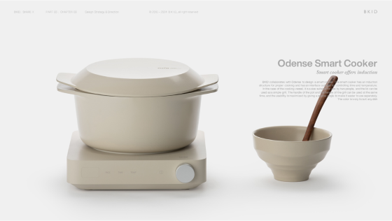 ImageSlideOdense Smart Cooker 디자인 전략 사례