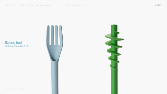 ImageSlideEating tool | Straw fork & Screw straw