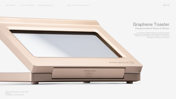 ImageSlideGraphene Toaster 디자인 전략 사례