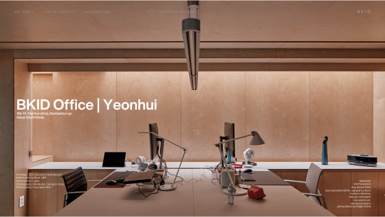 ImageSlideBKID Office Yeonhui