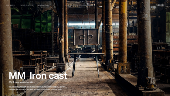 ImageSlideMM Iron Casting
