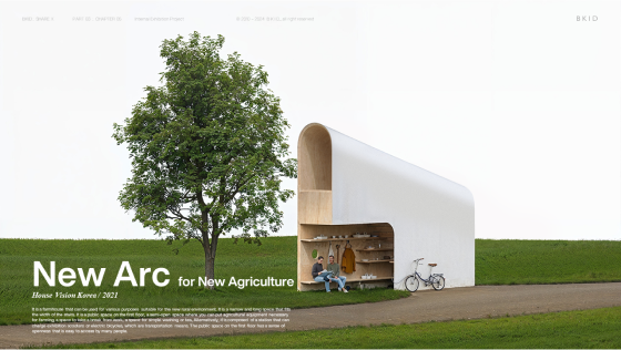 ImageSlideHouse Vision