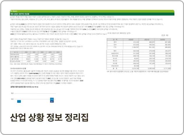 ImageSlide