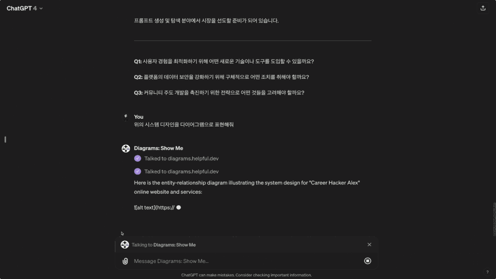 ChatGPT, 챗지피티, 챗GPT, 커리어해커, 커리어해커 알렉스, 안상현, M사, 수석 개발자, 실리콘밸리, 상위 1%, ChatGPT 활용, ChatGPT 업무자동화, AI, 인공지능, 언어모델, 구글, IBM, 메타, 윈도우, AWS, IT, 유튜버 알렉스, 연봉 8억, 커리어끝판왕, 커리어 해킹, 페이스북, ChatGPT 가이드, ChatGPT 실전 업무 자동화, 실리콘밸리 버전, GPTs, 프롬프트 질문, 답변 퀄리티, 리더, 실리콘밸리 업무 자동화 프레임워크