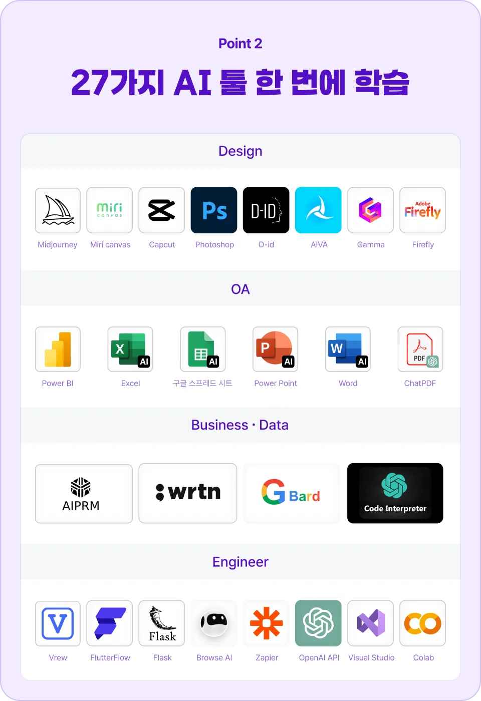 ImageSlide