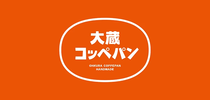 Coloso Art Director. Naito Shuichi