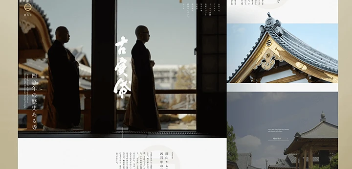 Coloso Art Director. Naito Shuichi