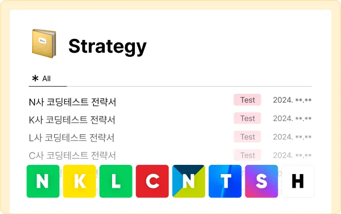 ImageSlide<b style="color:#FF8A00">
01</b><br>
<span style="font-size:16px;">
원하는 기업을 목표로 효율적인 준비!</span><br>
<b style="font-size:20px">주요 기업 코딩테스트 전략서</b>
<hr style="border: dashed 0.5px #FFBF7B;">