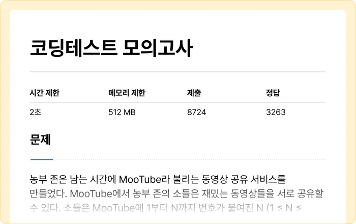 ImageSlide<b style="color:#FF8A00;">
02</b><br>
<span style="font-size:16px;">
첫 회사 이후의 다음 이직까지 책임질! </span><br>
<b style="font-size:20px">매년 제공되는 전략 반영 모의고사 </b>
<hr style="border: dashed 0.5px #FFBF7B;">