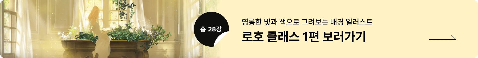 배너 이미지