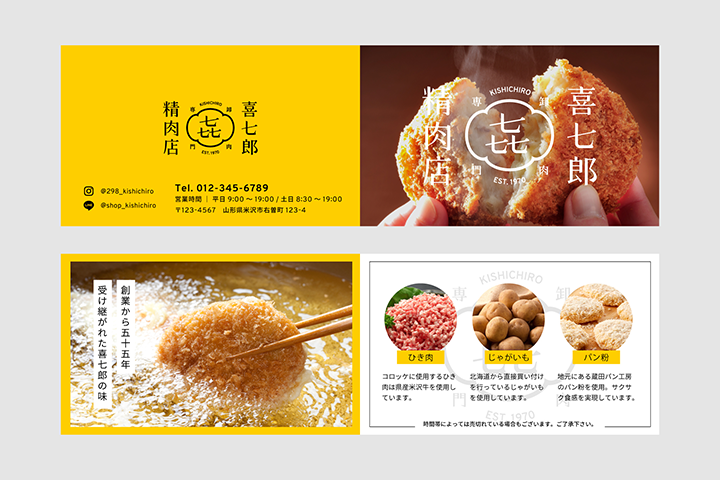 Coloso Art Director. Naito Shuichi 講座例題
