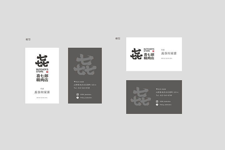 Coloso Art Director. Naito Shuichi 講座例題