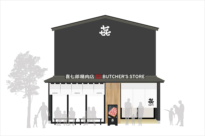 Coloso Art Director. Naito Shuichi 講座例題
