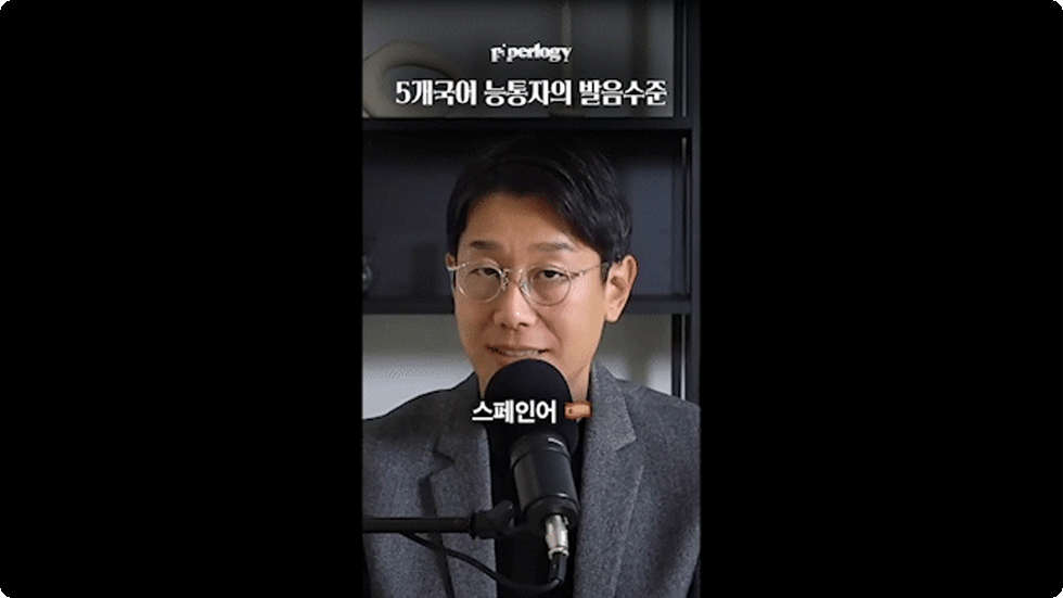 ImageSlide<span class="imgTitleBlack">03. 전세계 언어로 프레젠테이션하기</span>