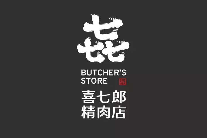 Coloso Art Director. Naito Shuichi