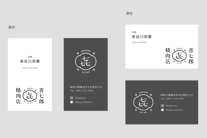 Coloso Art Director. Naito Shuichi  講座内容