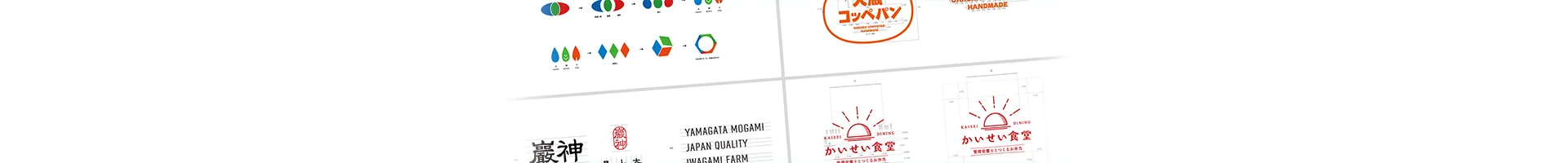 背景イメージ